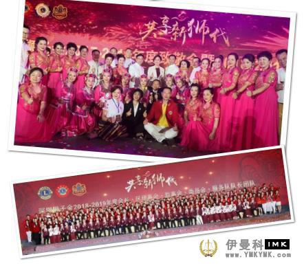 The lions Club of Shenzhen 2017 -- 2018 Annual tribute and 2018 -- 2019 Inaugural Ceremony before and behind the stage news 图6张